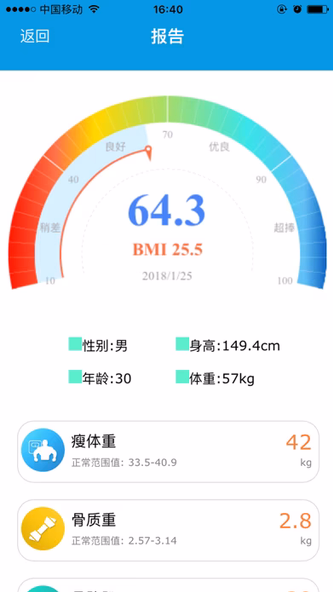 Health Scan Screenshot 3 - AppWisp.com Health Scan Screenshot 3 - AppWisp.com