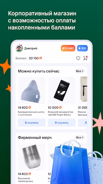 ГИД Screenshot 3 - AppWisp.com ГИД Screenshot 3 - AppWisp.com