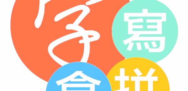 Handy Learn Chinese Header - AppWisp.com Handy Learn Chinese Header - AppWisp.com