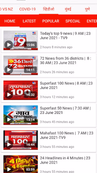 TV9 Marathi Screenshot 3 - AppWisp.com TV9 Marathi Screenshot 3 - AppWisp.com
