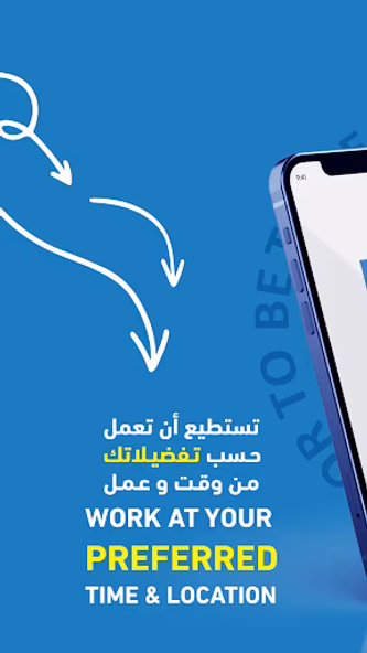 Proline | برولاين Screenshot 4 - AppWisp.com Proline | برولاين Screenshot 4 - AppWisp.com