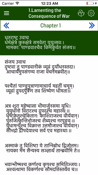 Bhagavad Gita in Bangla Screenshot 2 - AppWisp.com Bhagavad Gita in Bangla Screenshot 2 - AppWisp.com