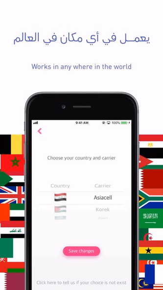 Pinco بنكو | Top-Up like a pro Screenshot 1 - AppWisp.com Pinco بنكو | Top-Up like a pro Screenshot 1 - AppWisp.com
