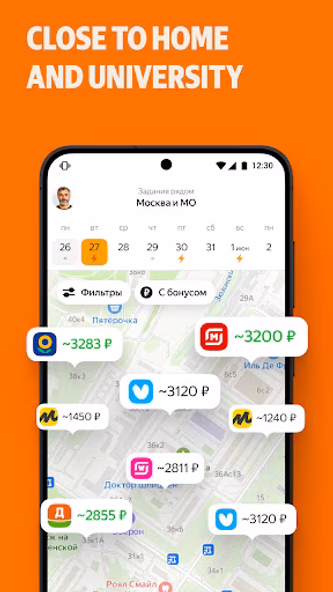 Yandex Smena Screenshot 2 - AppWisp.com Yandex Smena Screenshot 2 - AppWisp.com