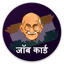 All India जॉब कार्ड - 2025 - AppWisp.com