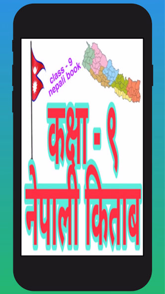 Class 9 Nepali Guide Screenshot 2 - AppWisp.com Class 9 Nepali Guide Screenshot 2 - AppWisp.com