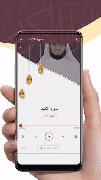 رقية التعطيل القرني بدون نت Screenshot 4 - AppWisp.com رقية التعطيل القرني بدون نت Screenshot 4 - AppWisp.com