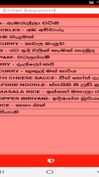 kussiya sinhala recipe Screenshot 2 - AppWisp.com kussiya sinhala recipe Screenshot 2 - AppWisp.com