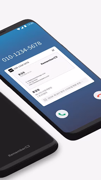 리멤버Call - 발신자 명함정보 표시 Screenshot 2 - AppWisp.com 리멤버Call - 발신자 명함정보 표시 Screenshot 2 - AppWisp.com