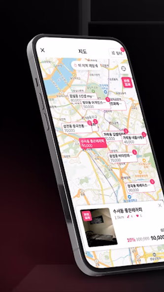 힐리 - 마사지 최저가 예약, 내주변 마사지샵 가격비교 Screenshot 1 - AppWisp.com 힐리 - 마사지 최저가 예약, 내주변 마사지샵 가격비교 Screenshot 1 - AppWisp.com