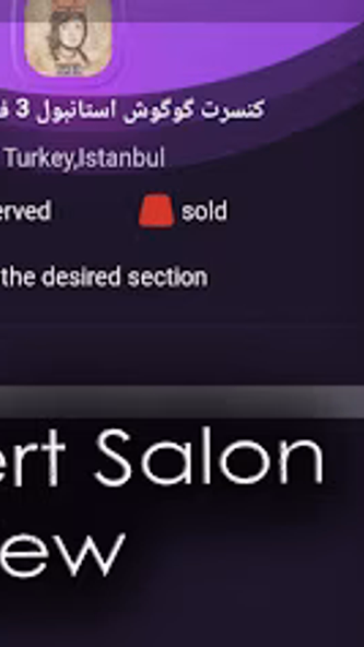 Tixconcert Screenshot 4 - AppWisp.com Tixconcert Screenshot 4 - AppWisp.com