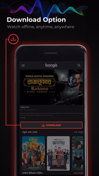 Bongo: Movies, Series & Sports Screenshot 2 - AppWisp.com Bongo: Movies, Series & Sports Screenshot 2 - AppWisp.com