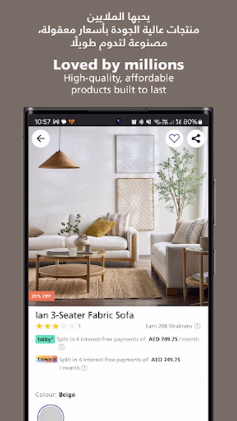 Home Centre - هوم سنتر Screenshot 3 - AppWisp.com Home Centre - هوم سنتر Screenshot 3 - AppWisp.com
