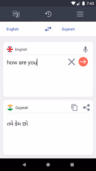 English To Gujarati Translator Screenshot 1 - AppWisp.com English To Gujarati Translator Screenshot 1 - AppWisp.com