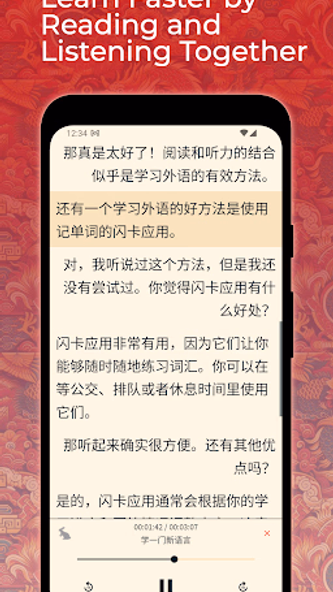 Fluent Talk: Learn Chinese Screenshot 1 - AppWisp.com Fluent Talk: Learn Chinese Screenshot 1 - AppWisp.com