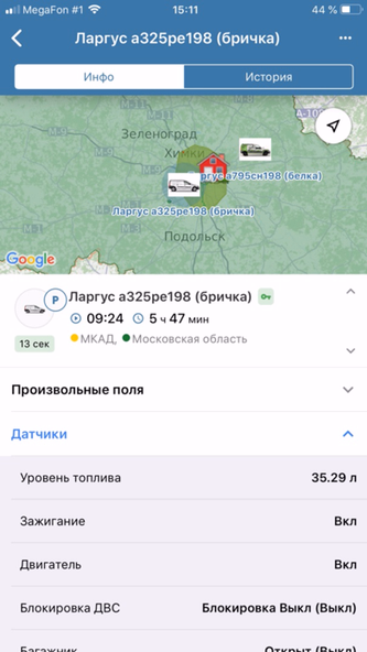 Glonass Local Screenshot 1 - AppWisp.com Glonass Local Screenshot 1 - AppWisp.com