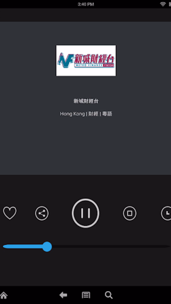 Hong Kong Radio Broadcast Screenshot 3 - AppWisp.com