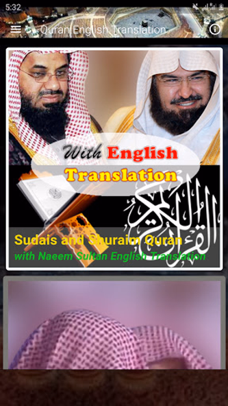 Quran with English Translation Screenshot 1 - AppWisp.com Quran with English Translation Screenshot 1 - AppWisp.com