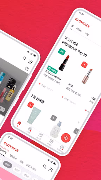 글로우픽 - 믿고보는 뷰티 랭킹 Screenshot 2 - AppWisp.com 글로우픽 - 믿고보는 뷰티 랭킹 Screenshot 2 - AppWisp.com
