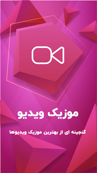 ریتم | پلتفرم موسیقی Screenshot 2 - AppWisp.com ریتم | پلتفرم موسیقی Screenshot 2 - AppWisp.com