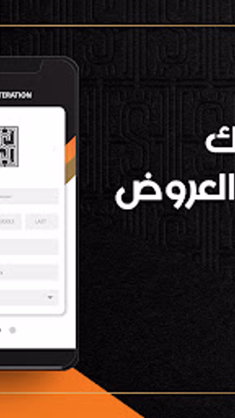 ExcluSave - مزايا اكسكلوسيف Screenshot 2 - AppWisp.com ExcluSave - مزايا اكسكلوسيف Screenshot 2 - AppWisp.com