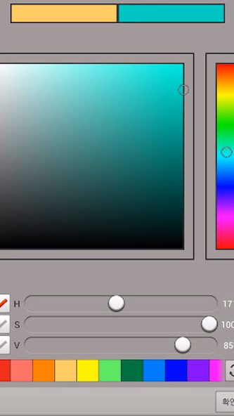 Sketch Master Screenshot 3 - AppWisp.com Sketch Master Screenshot 3 - AppWisp.com