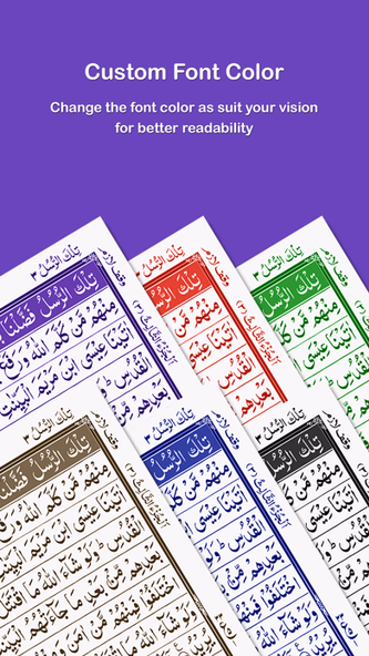 HOLY QURAN - القرآن الكريم Screenshot 2 - AppWisp.com HOLY QURAN - القرآن الكريم Screenshot 2 - AppWisp.com