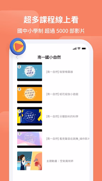 OneClass Screenshot 4 - AppWisp.com