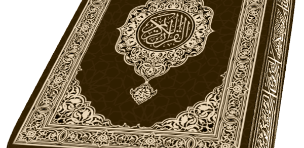 Read Quran Majeed MP3 Offline Header - AppWisp.com Read Quran Majeed MP3 Offline Header - AppWisp.com