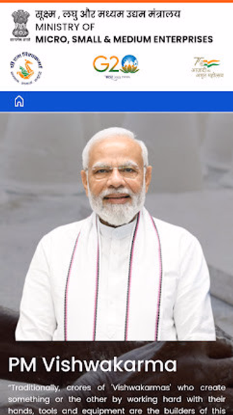 PM Vishwakarma Screenshot 2 - AppWisp.com PM Vishwakarma Screenshot 2 - AppWisp.com