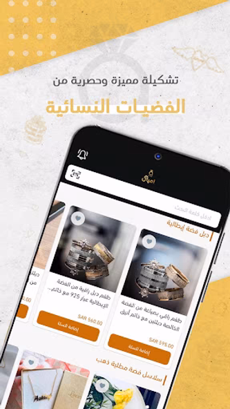 أميال | Amyal Screenshot 3 - AppWisp.com أميال | Amyal Screenshot 3 - AppWisp.com