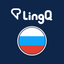 Learn Russian | LingQ - AppWisp.com