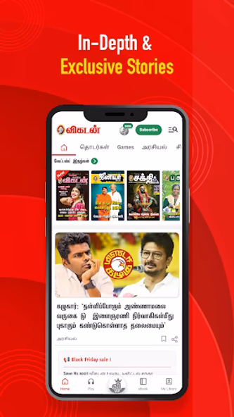Vikatan: News Magazines Audio Screenshot 1 - AppWisp.com Vikatan: News Magazines Audio Screenshot 1 - AppWisp.com