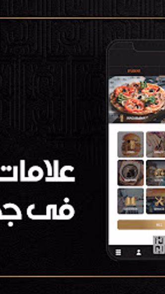ExcluSave - مزايا اكسكلوسيف Screenshot 3 - AppWisp.com ExcluSave - مزايا اكسكلوسيف Screenshot 3 - AppWisp.com