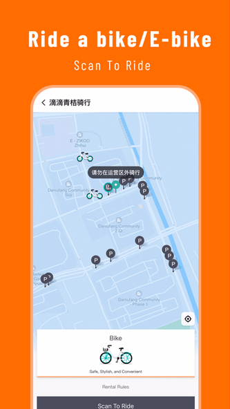 DiDi: Ride Hailing in China Screenshot 4 - AppWisp.com DiDi: Ride Hailing in China Screenshot 4 - AppWisp.com