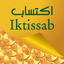 IKTISSAB - AppWisp.com