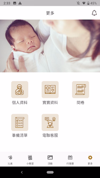 沁小美 Screenshot 3 - AppWisp.com 沁小美 Screenshot 3 - AppWisp.com