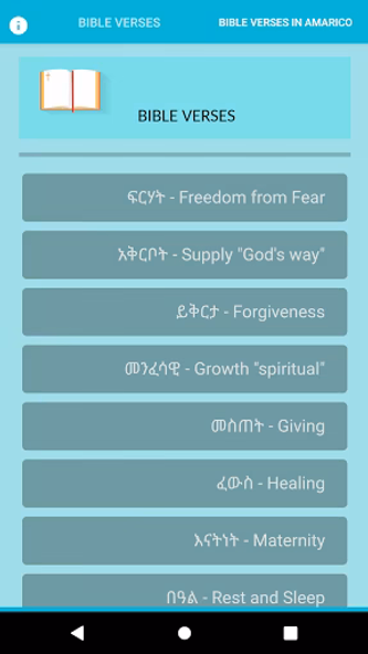 Bible verses Screenshot 2 - AppWisp.com Bible verses Screenshot 2 - AppWisp.com