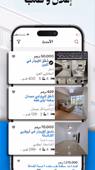 UAE Aqar Screenshot 3 - AppWisp.com UAE Aqar Screenshot 3 - AppWisp.com