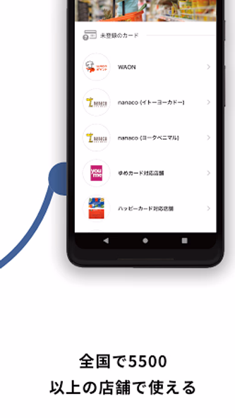 カタリナクーポンアプリ Screenshot 4 - AppWisp.com カタリナクーポンアプリ Screenshot 4 - AppWisp.com
