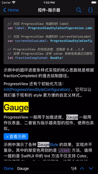 Eul - SwiftUI 简明教程 | 工具书 Screenshot 2 - AppWisp.com Eul - SwiftUI 简明教程 | 工具书 Screenshot 2 - AppWisp.com