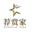 荐賞家 Referral Plus - AppWisp.com