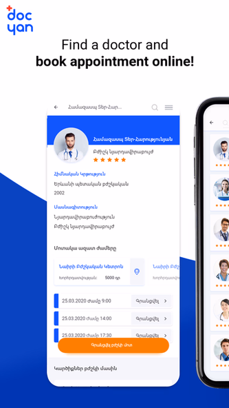 Doctor Yan Screenshot 1 - AppWisp.com Doctor Yan Screenshot 1 - AppWisp.com