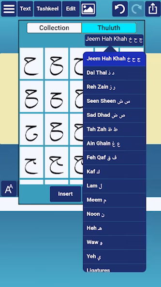 Ana Muhtarif Al Khat Screenshot 2 - AppWisp.com Ana Muhtarif Al Khat Screenshot 2 - AppWisp.com