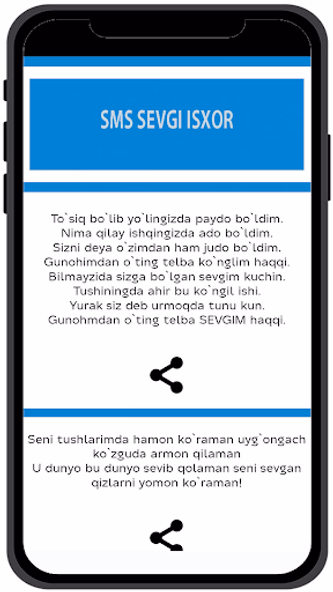 SMS Sherlar Screenshot 4 - AppWisp.com SMS Sherlar Screenshot 4 - AppWisp.com