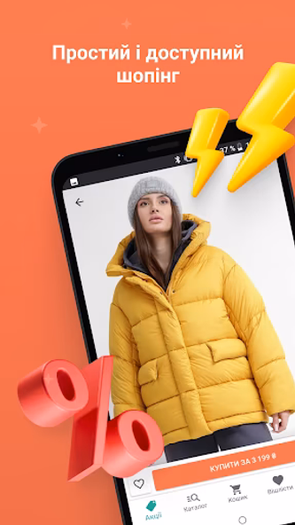 Kasta: покупки одяг та взуття Screenshot 1 - AppWisp.com Kasta: покупки одяг та взуття Screenshot 1 - AppWisp.com