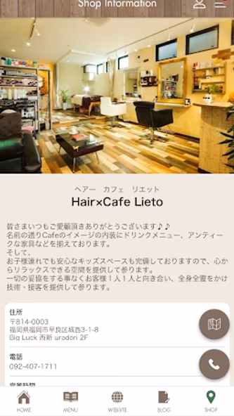 福岡市早良区西新の美容室 Lieto Screenshot 4 - AppWisp.com 福岡市早良区西新の美容室 Lieto Screenshot 4 - AppWisp.com