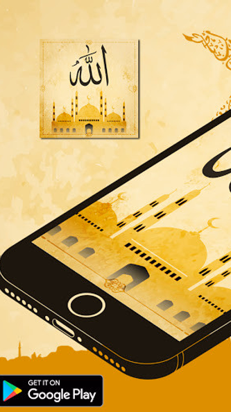 Islamic Nasheed & Ringtones Screenshot 1 - AppWisp.com Islamic Nasheed & Ringtones Screenshot 1 - AppWisp.com