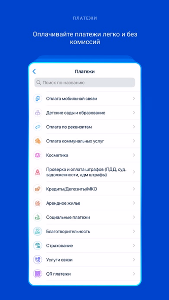 POST.KZ by Kazpost Screenshot 2 - AppWisp.com POST.KZ by Kazpost Screenshot 2 - AppWisp.com