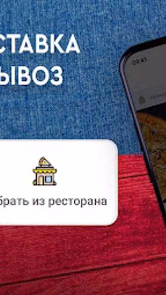 Domino's- вкусная пицца быстро Screenshot 3 - AppWisp.com Domino's- вкусная пицца быстро Screenshot 3 - AppWisp.com